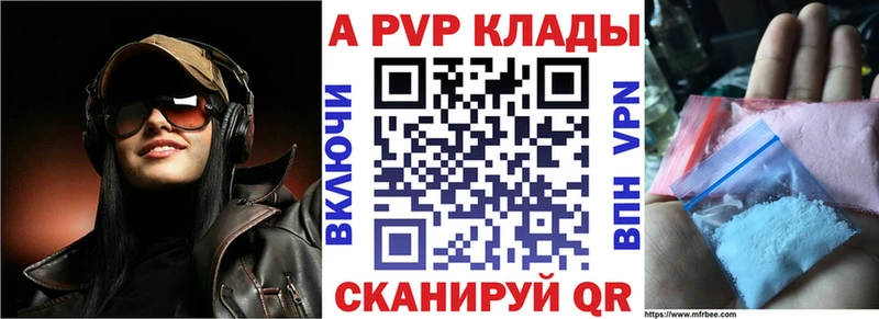 где продают   Алагир  hydra ТОР  APVP мука 