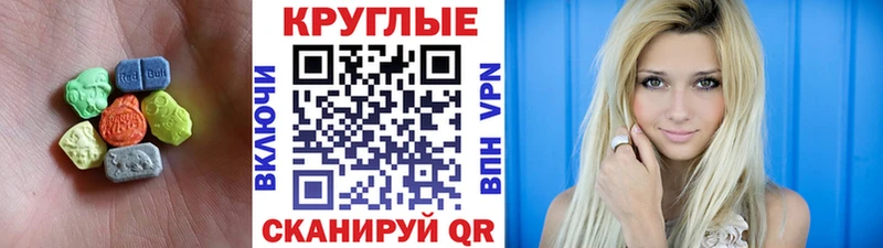 Ecstasy TESLA Алагир