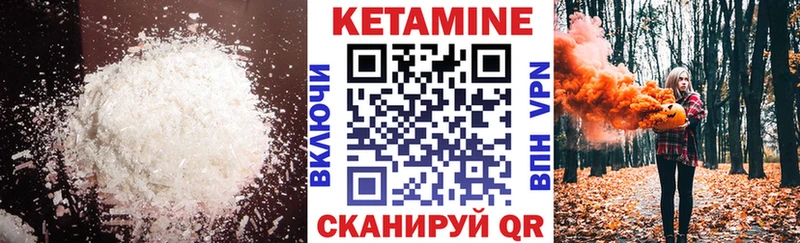 продажа наркотиков  Алагир  кракен tor  Кетамин ketamine 