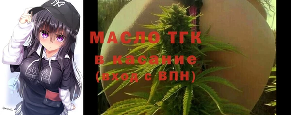 ECSTASY Арсеньев