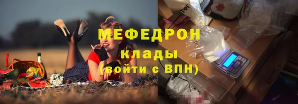 ECSTASY Арсеньев