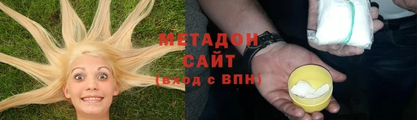 спиды Аркадак