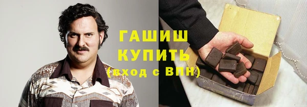 ECSTASY Арсеньев