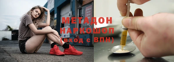 ECSTASY Арсеньев