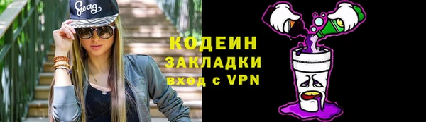 тгк Армянск