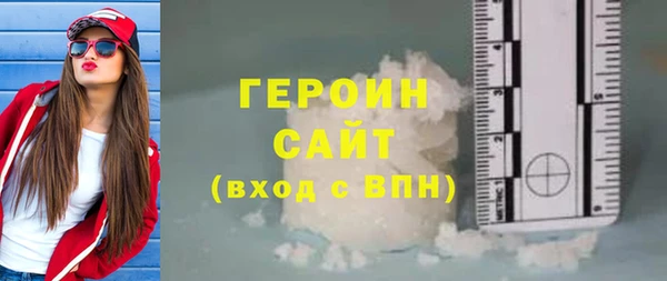 тгк Армянск