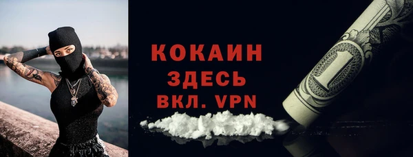 тгк Армянск