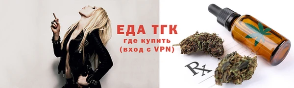 спиды Аркадак