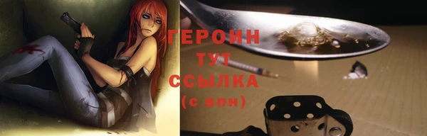 кристаллы Лихославль