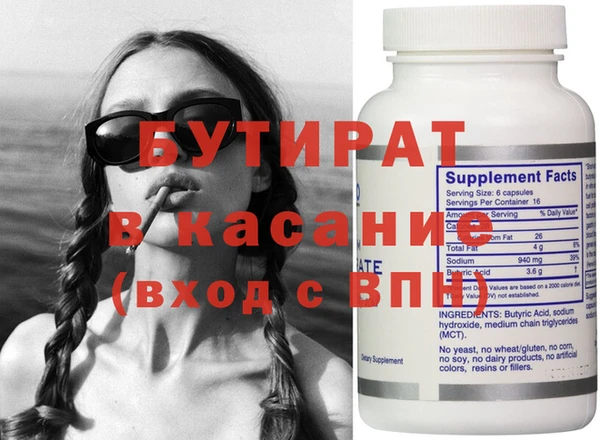 ECSTASY Арсеньев