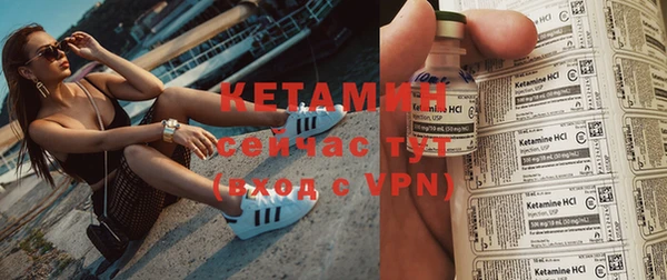 тгк Армянск