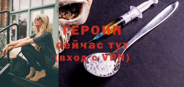 тгк Армянск