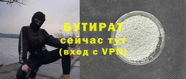 кристаллы Лихославль