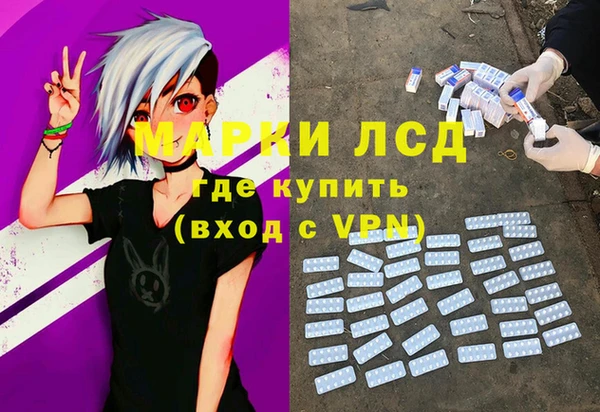альфа пвп Алексин