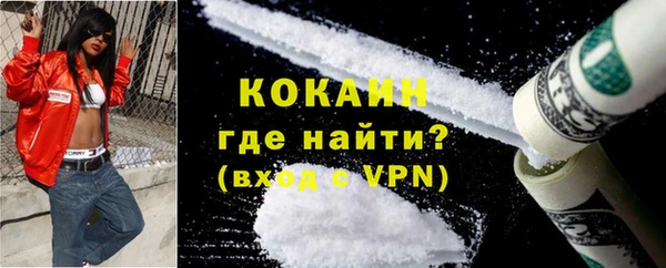 спиды Аркадак