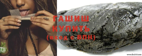 кристаллы Лихославль