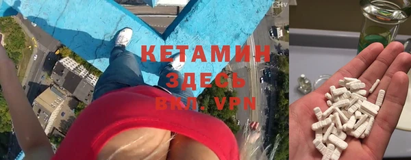 спиды Аркадак