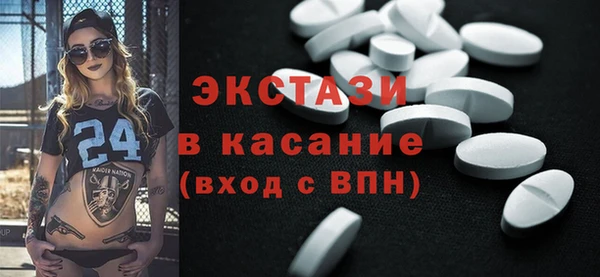 ECSTASY Арсеньев