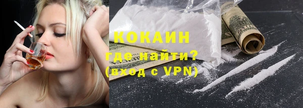тгк Армянск