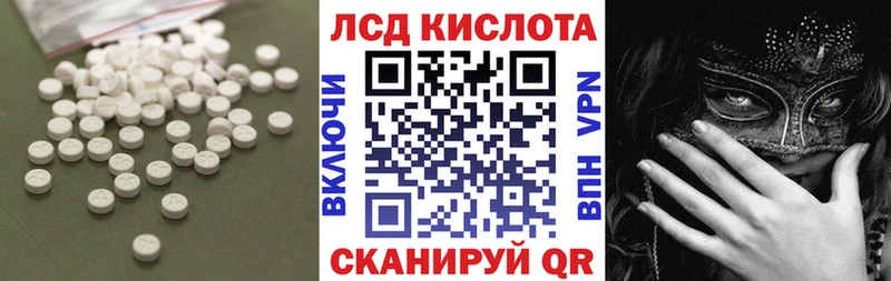Лсд 25 экстази кислота  Алагир 