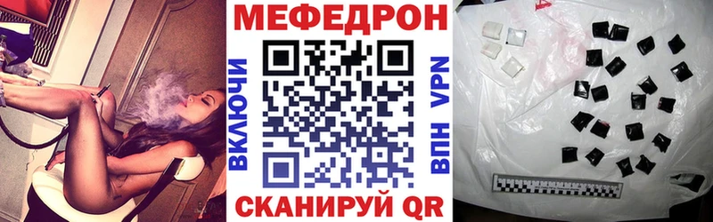 МЯУ-МЯУ mephedrone  где продают наркотики  Алагир 
