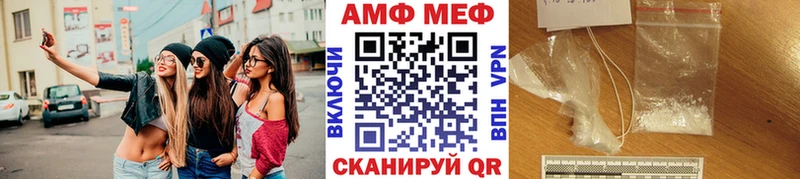 МЕТАМФЕТАМИН мет  Алагир 