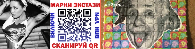 Марки N-bome 1500мкг гидра ТОР даркнет Telegram Алагир