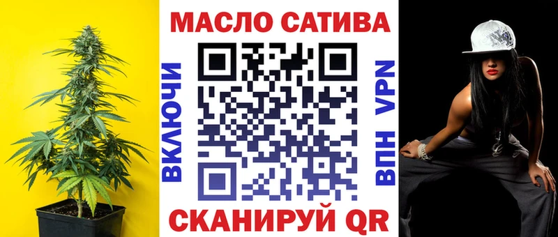 ТГК Wax  Алагир 